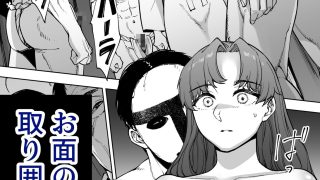 【エロ同人】孕牢祭  ハラカタサイ  孕まぬ穴は不要のトップ画像