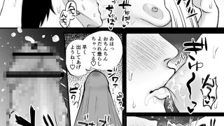 【エロ同人】肉欲〜年下男子の性欲舐めてもらっちゃ困ります〜のトップ画像