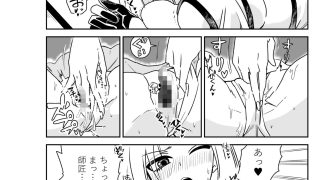 【エロ同人】おちこぼれ忍者くのいちになるのトップ画像