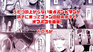 【エロ同人】おねぇさんに喰われる。総集編1のトップ画像