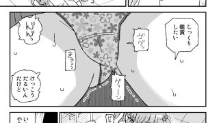 【エロ同人】クラスの女子をバレずに孕ませたい VR3年生編のトップ画像