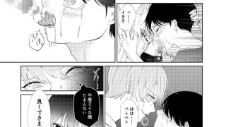 【エロ同人】謝ってよ、椿先輩〜元いじめっこの弱みを握って色々する話〜のトップ画像