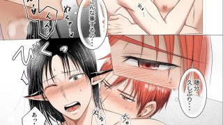 【エロ同人】異世界エルフとハーレムになった話01（フルカラー版）のトップ画像