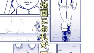 【エロ同人】ユニバーサルななにかしらのトップ画像