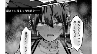【エロ同人】高身長褐色ふた○リ筋肉娘とOLさんのトップ画像