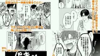 【エロ同人】こんな時間に呼び出すな！！のトップ画像