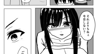 【エロ同人】デカ乳人妻がお義父さんに寝とられる話のトップ画像