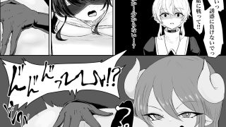 【エロ同人】エクソシストの敗北〜生徒レ●プ編〜のトップ画像