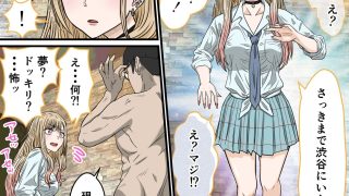 【エロ同人】アニメキャラとセックルできるアプリ37、着せ恋(はーと)喜多川海夢編のトップ画像