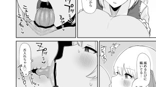 【エロ同人】ルーミアおねえさんとシたいこと2のトップ画像