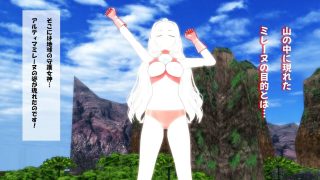 【エロ同人】闘え！アルティマミレーヌ コミックエディションVOL.7のトップ画像