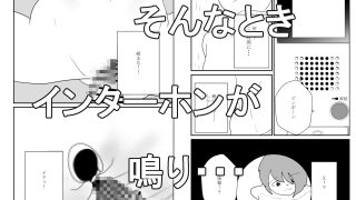 【エロ同人】後輩に気持ちいい逆寝取られされてのトップ画像