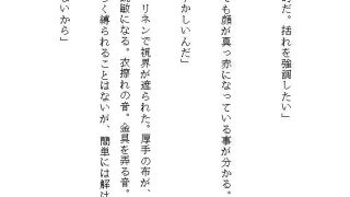 【エロ同人】平凡OLの私が天才デザイナーの完璧な素材に選ばれ、アトリエ拘束採寸でクリト…のトップ画像
