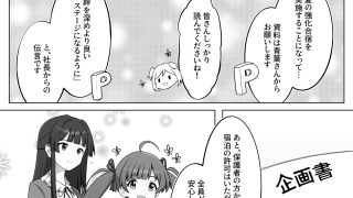 【エロ同人】ゆりした4のトップ画像