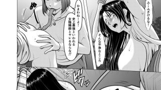 【エロ同人】人妻陰陽師サクヤ  闇計篇のトップ画像