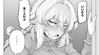 【エロ同人】風夏、その後。4  part1のトップ画像