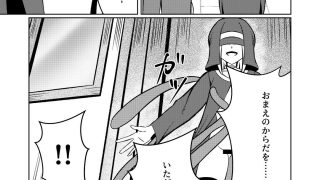 【エロ同人】魔法雑貨商店主の日常4のトップ画像