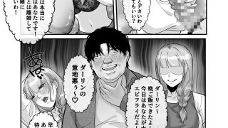 【エロ同人】入れ替わりゲームのトップ画像