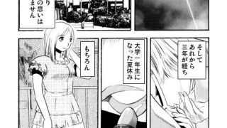 【エロ同人】コウコウキョウシ（前編）のトップ画像