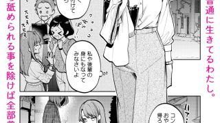 【エロ同人】MY SWEET BUNNY CAGE（上巻）のトップ画像