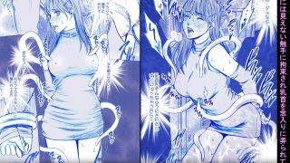 【エロ同人】乳首で即イキする女子大生 総集編のトップ画像