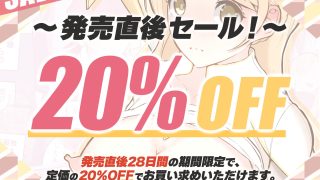 【エロ同人】バーチャルセックス 〜ゲームに閉じ込められた人妻〜のトップ画像