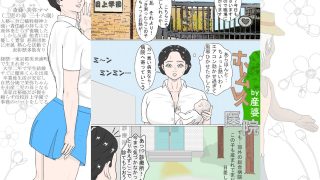 【エロ同人】ホームレス医院のトップ画像