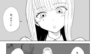 【エロ同人】金を払って負けにイくのトップ画像