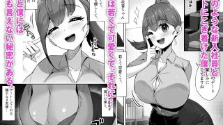 【エロ同人】サキュバスには餌付けしないこと。精子ドレインで体格差逆転〜サキュバスメイド…のトップ画像