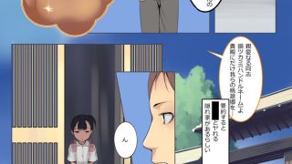 【エロ同人】ち〇ちゃいこの本 Vol.2 テカテカさんから聞いた■とセックスできる場所のトップ画像