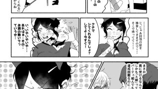 【エロ同人】「口でシてあげる」って言っちゃったギルドの受付嬢。裏路地でこっそり フェラ…のトップ画像