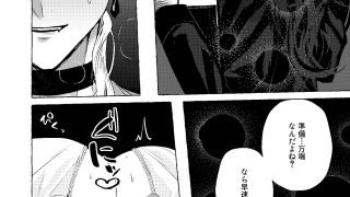 【エロ同人】浄淫サンクチュアリ―神父の聖域―のトップ画像