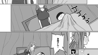 【エロ同人】妻とコスプレして子作りしますのトップ画像