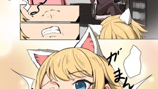 【エロ同人】笑顔強●の始まり！！イアン入店までの物語のトップ画像