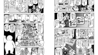 【エロ同人】エッチなのはいけないことか？のトップ画像