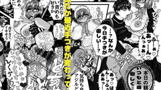 【エロ同人】女装メイドの性的躾のトップ画像