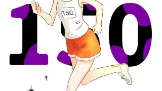 【エロ同人】150のトップ画像