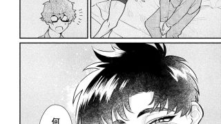 【エロ同人】かずみくんと付き合っています。【続編総集編】のトップ画像