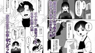 【エロ同人】呪いのおもちゃ屋さん2のトップ画像