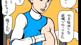 【エロ同人】打撃メインで嬲ろうぜのトップ画像