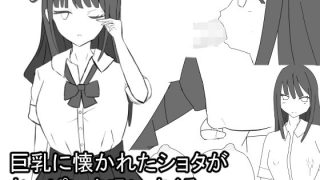 【エロ同人】巨乳に懐かれたショタがおっぱいを吸いまくるのトップ画像