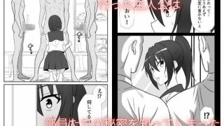 【エロ同人】秘密を知った野球部マネは  みんなの性処理肉便器になるのトップ画像