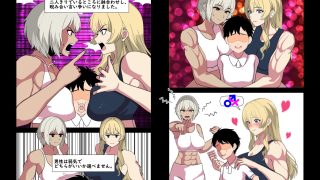 【エロ同人】MuscleGirsFight-どっちが先にエッチするか殴り合って決める話…のトップ画像