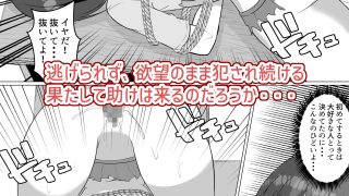 【エロ同人】誰もいない教室で担任に犯●れてのトップ画像