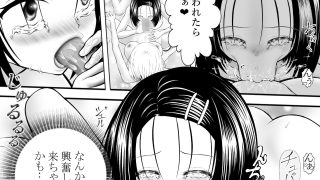 【エロ同人】あらぶる〜巨乳レズの無我夢中〜のトップ画像