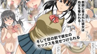 【エロ同人】NTRフルカラーコミック332P＋α 【全集・総集編】のトップ画像
