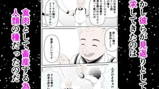 【エロ同人】カマプアアの皿のトップ画像