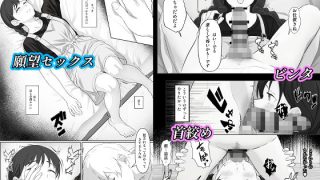 【エロ同人】マッチングアプリで出会った女の子は、性癖マッチング100％でドスケベ失神セ…のトップ画像