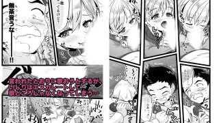 【エロ同人】ドヘタレ×ドスケベ カラオケルームで秘密の遊びのトップ画像