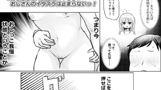 【エロ同人】時間よ止まれ！ゲーマー女子編のトップ画像